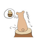 くまとぷれーりーどっぐ（個別スタンプ：31）