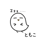 ともこさんのお名前スタンプ（個別スタンプ：35）