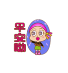 mutter sister（個別スタンプ：1）