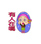 mutter sister（個別スタンプ：2）