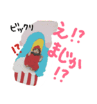 はるちゃん0414（個別スタンプ：14）