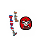 マスクマン (プロレス)（個別スタンプ：15）
