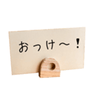書き置き（個別スタンプ：2）