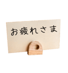 書き置き（個別スタンプ：3）