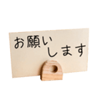 書き置き（個別スタンプ：4）