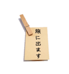 書き置き（個別スタンプ：6）