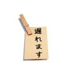 書き置き（個別スタンプ：7）