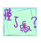 Little E Greetings（個別スタンプ：1）