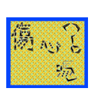 Little E Greetings（個別スタンプ：3）