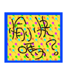 Little E Greetings（個別スタンプ：4）