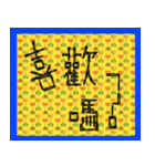 Little E Greetings（個別スタンプ：6）