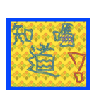 Little E Greetings（個別スタンプ：8）