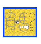 Little E Greetings（個別スタンプ：9）