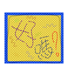 Little E Greetings（個別スタンプ：13）