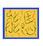 Little E Greetings（個別スタンプ：15）