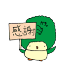 ぶろぴー（個別スタンプ：2）