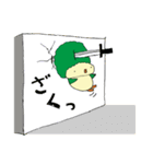 ぶろぴー（個別スタンプ：32）
