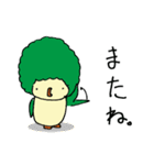 ぶろぴー（個別スタンプ：40）