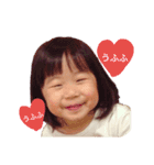 葵ちゃんのスタンプです（個別スタンプ：1）