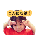 葵ちゃんのスタンプです（個別スタンプ：6）