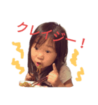 葵ちゃんのスタンプです（個別スタンプ：10）
