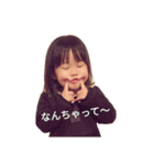 葵ちゃんのスタンプです（個別スタンプ：14）