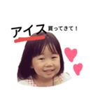葵ちゃんのスタンプです（個別スタンプ：16）