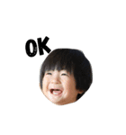 ゆうたと一緒（個別スタンプ：2）