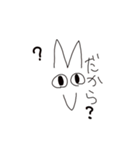 モフの日常(1)（個別スタンプ：1）