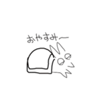 モフの日常(1)（個別スタンプ：13）