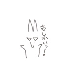 モフの日常(1)（個別スタンプ：30）