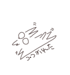 モフの日常(1)（個別スタンプ：32）