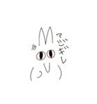 モフの日常(1)（個別スタンプ：34）