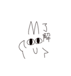 モフの日常(1)（個別スタンプ：39）