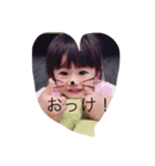 hinachansutanp（個別スタンプ：5）