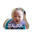 yuichin3（個別スタンプ：8）