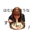 Rごはん（個別スタンプ：10）