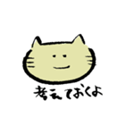 ゆるゆる猫と野菜のスタンプ（個別スタンプ：14）