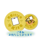 五円2016年（平成28年）（個別スタンプ：8）