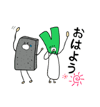 ねぎとコンニャク（個別スタンプ：1）