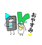 ねぎとコンニャク（個別スタンプ：2）