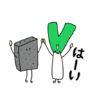 ねぎとコンニャク（個別スタンプ：3）