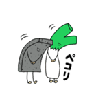 ねぎとコンニャク（個別スタンプ：4）