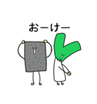 ねぎとコンニャク（個別スタンプ：6）