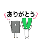 ねぎとコンニャク（個別スタンプ：7）