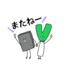ねぎとコンニャク（個別スタンプ：9）
