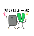 ねぎとコンニャク（個別スタンプ：12）