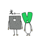 ねぎとコンニャク（個別スタンプ：17）