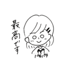 白い女の子（個別スタンプ：2）