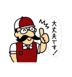 ビルドおじさん（個別スタンプ：3）